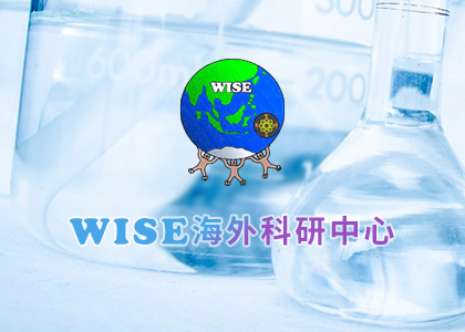 國家科學及技術委員會臺泰WISE海外科研中心-一草一木作品案例，採用W3C規範、RWD技術、多國語系支持