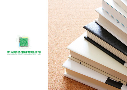 新光彩色印刷有限公司-一草一木作品案例，採用W3C規範、RWD技術、自動生成sitemap功能