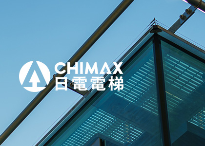 吉承日電股份有限公司-一草一木作品案例，採用W3C規範、RWD技術、多國語系支持