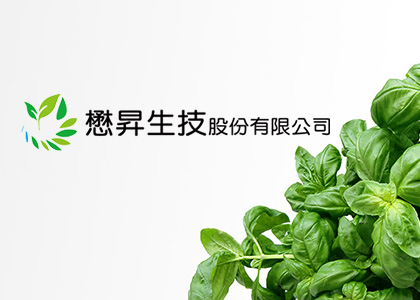 懋昇生技股份有限公司-一草一木作品案例，採用W3C規範、RWD技術、自動生成sitemap功能