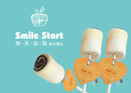 微笑起點創意禮品-一草一木作品案例，採用W3C規範、RWD技術、詢價平台