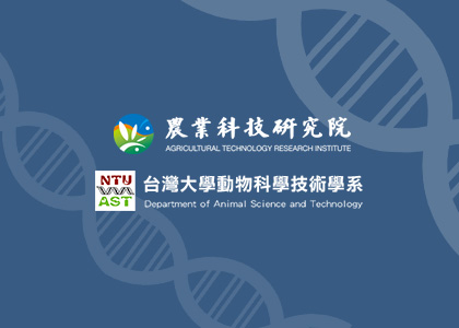 李宋小型試驗豬-一草一木作品案例，採用W3C規範、RWD技術、多國語系支持
