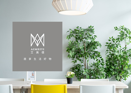 艾美億-居家好物-一草一木作品案例，採用W3C規範、RWD技術、詢價平台