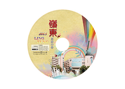 畢業光碟-一草一木作品案例，互動式DVD
