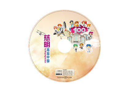畢業光碟-一草一木作品案例，互動式DVD