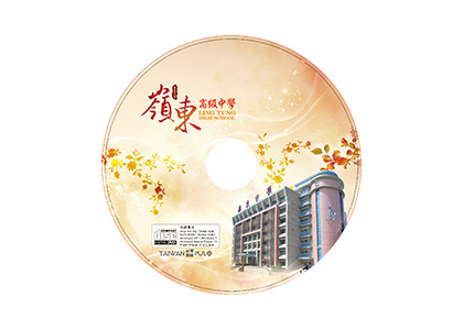 畢業光碟-一草一木作品案例，互動式DVD