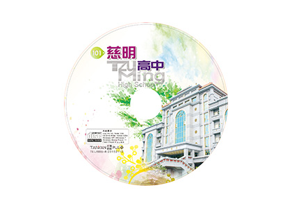 畢業光碟-一草一木作品案例，互動式DVD