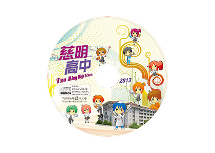 畢業光碟-一草一木作品案例，互動式DVD