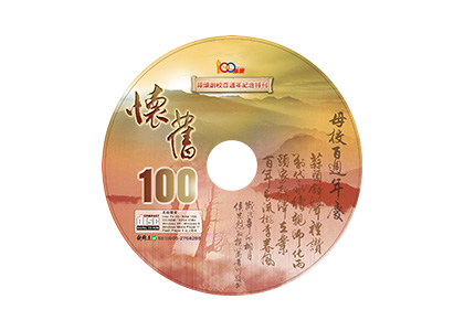 互動電子書光碟-一草一木作品案例，互動式DVD
